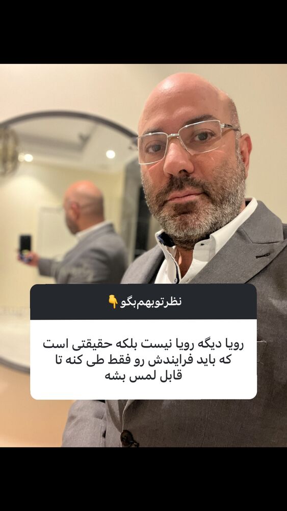  جدید ترین استوری اینستاگرام بابک بختیاری