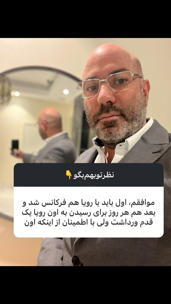  جدید ترین استوری اینستاگرام بابک بختیاری