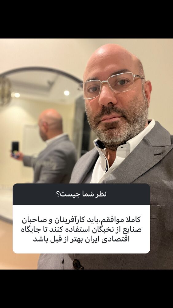  جدید ترین استوری اینستاگرام بابک بختیاری