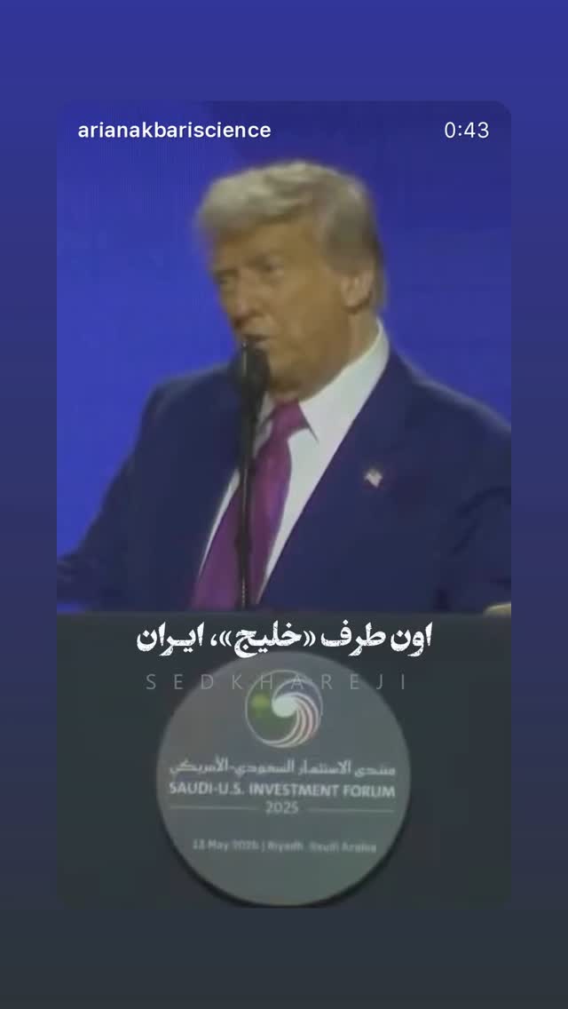  جدید ترین استوری اینستاگرام بابک بختیاری