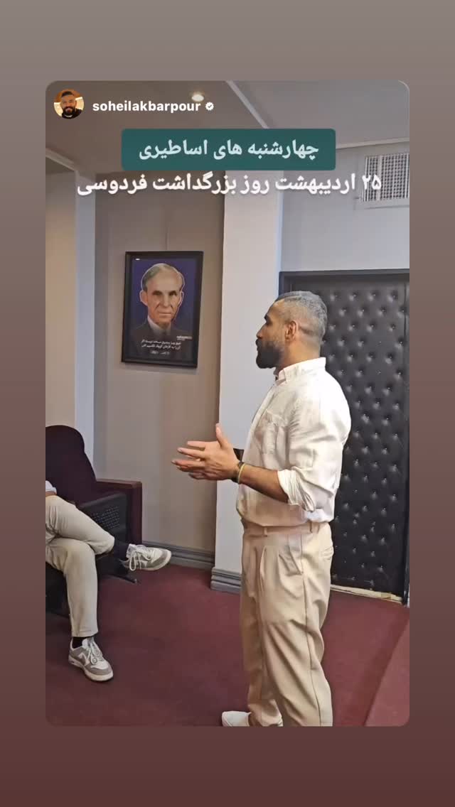  جدید ترین استوری اینستاگرام بابک بختیاری