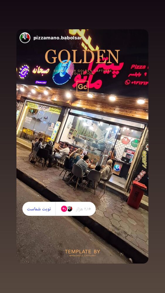  جدید ترین استوری اینستاگرام بابک بختیاری
