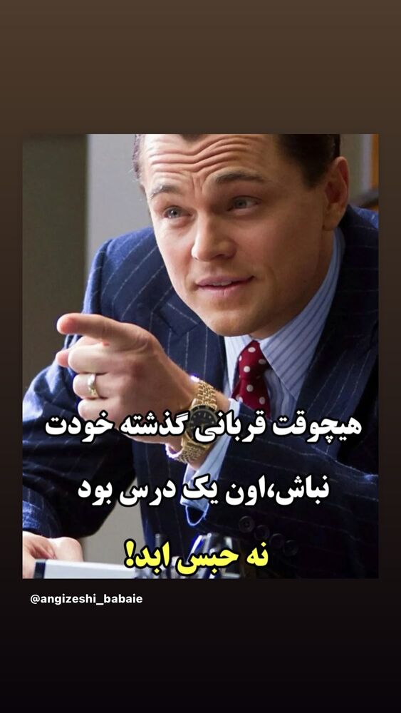  جدید ترین استوری اینستاگرام بابک بختیاری
