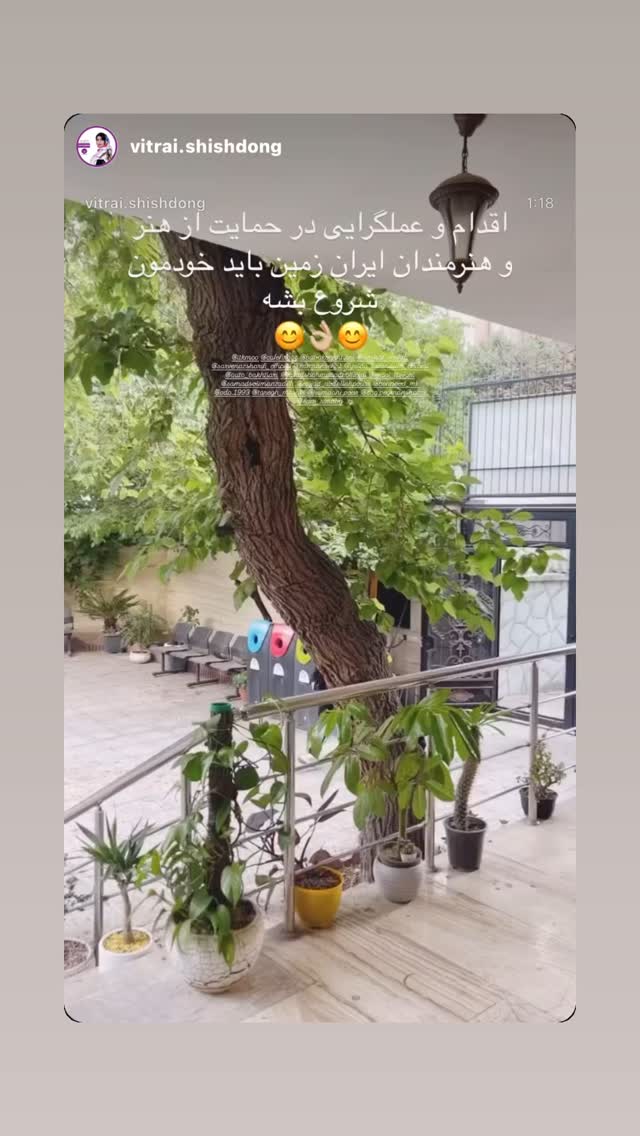  جدید ترین استوری اینستاگرام بابک بختیاری