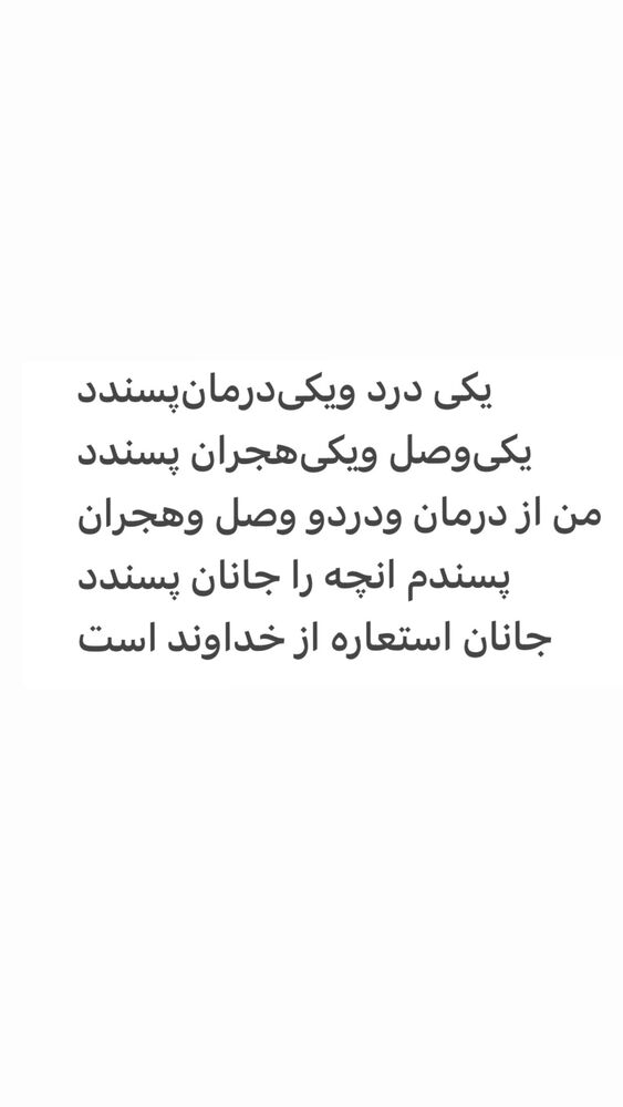  جدید ترین استوری اینستاگرام بابک بختیاری