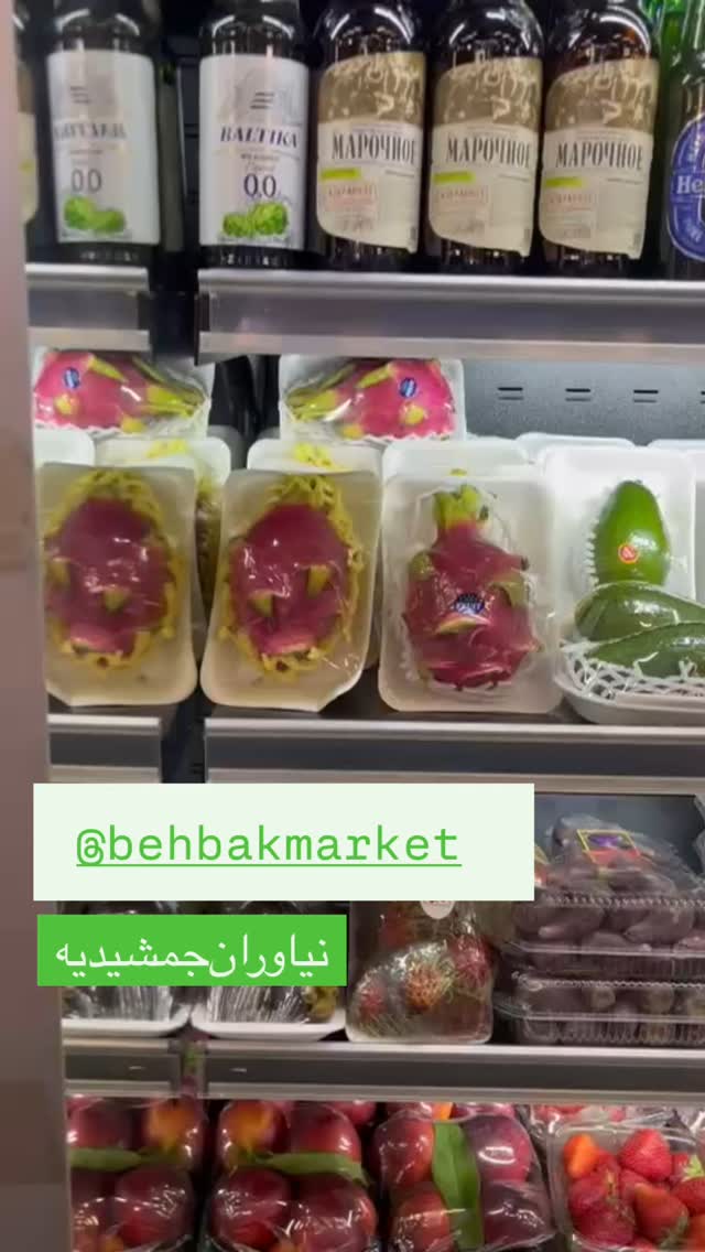  جدید ترین استوری اینستاگرام بابک بختیاری