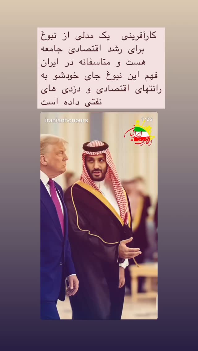  جدید ترین استوری اینستاگرام بابک بختیاری