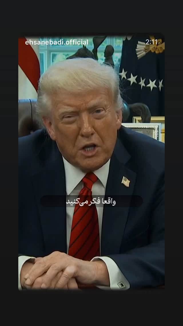  جدید ترین استوری اینستاگرام بابک بختیاری