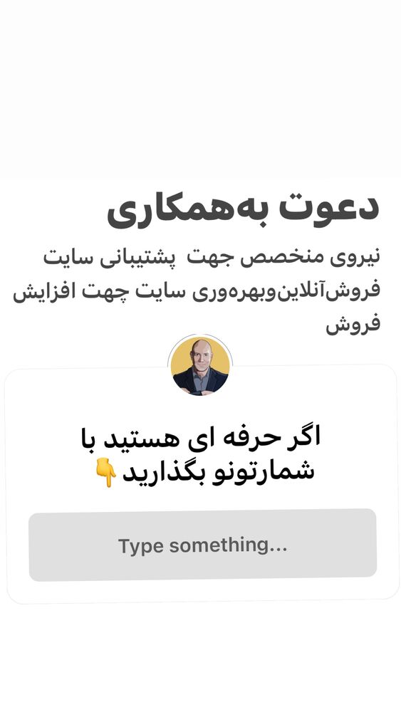  جدید ترین استوری اینستاگرام بابک بختیاری