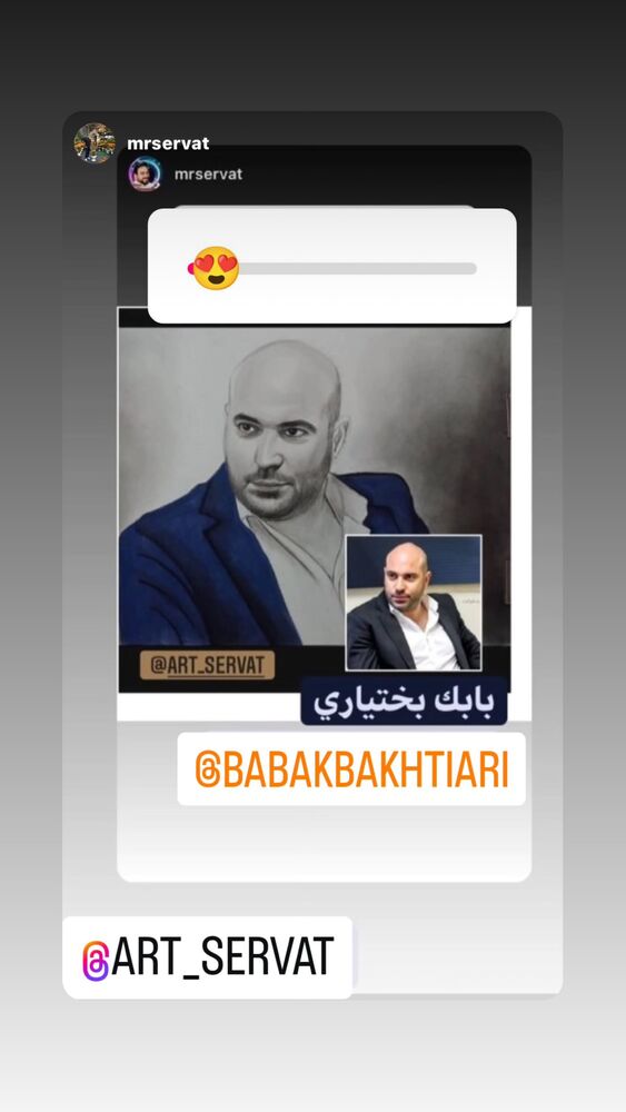 جدید ترین استوری اینستاگرام بابک بختیاری