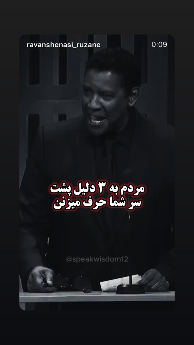  جدید ترین استوری اینستاگرام بابک بختیاری
