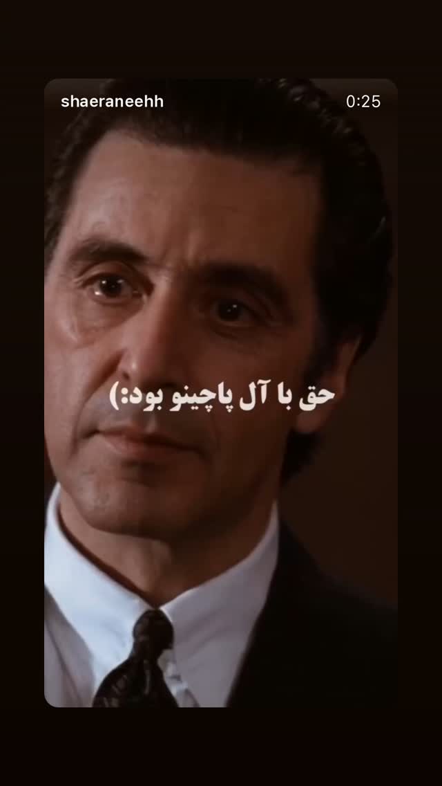  جدید ترین استوری اینستاگرام بابک بختیاری