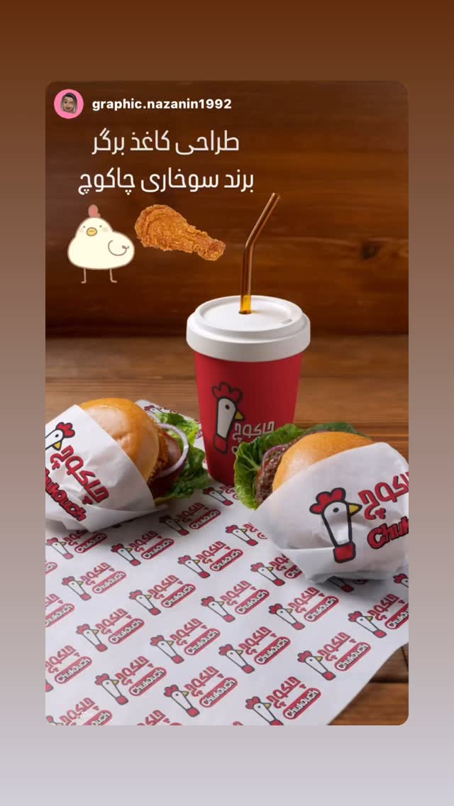  جدید ترین استوری اینستاگرام بابک بختیاری