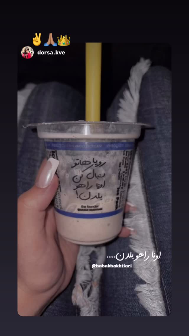  جدید ترین استوری اینستاگرام بابک بختیاری