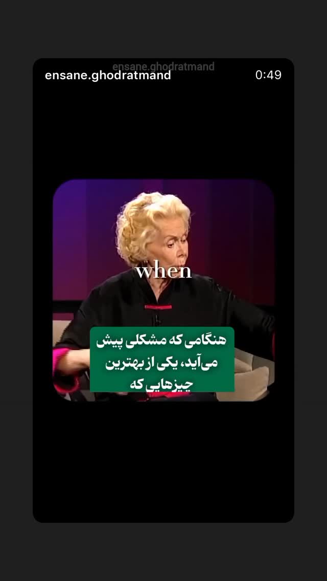  جدید ترین استوری اینستاگرام بابک بختیاری