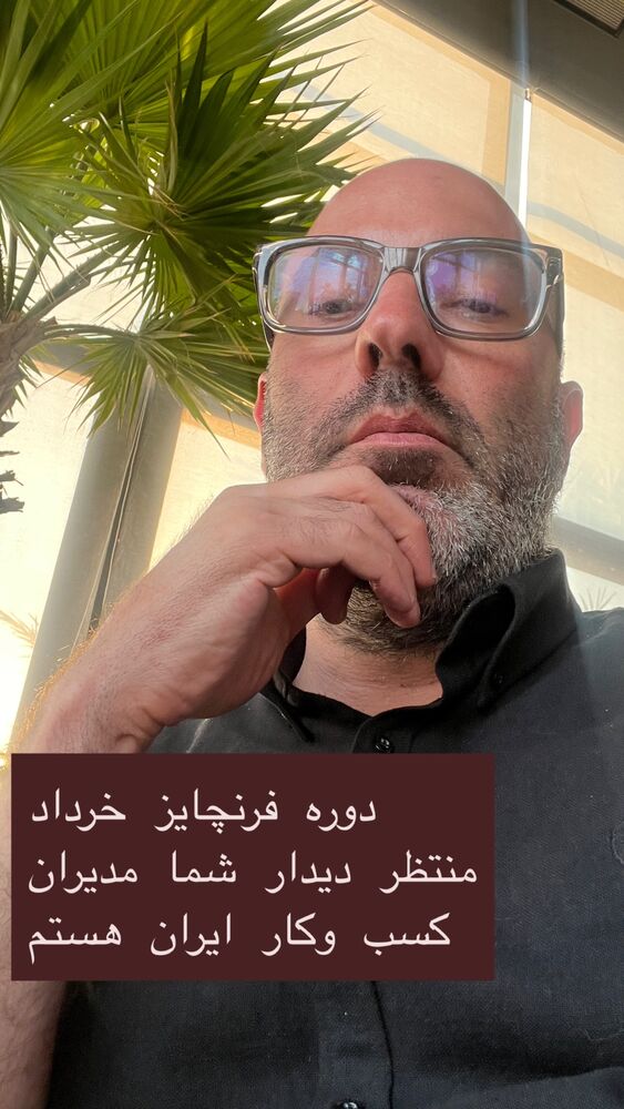  جدید ترین استوری اینستاگرام بابک بختیاری