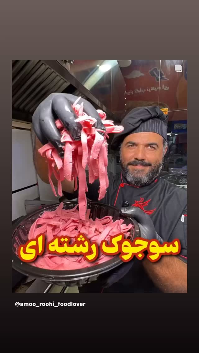  جدید ترین استوری اینستاگرام بابک بختیاری