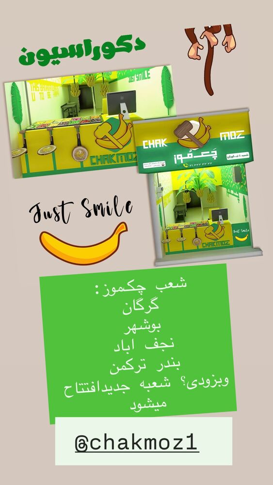  جدید ترین استوری اینستاگرام بابک بختیاری