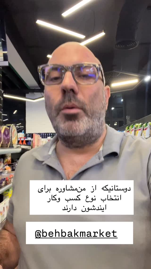  جدید ترین استوری اینستاگرام بابک بختیاری
