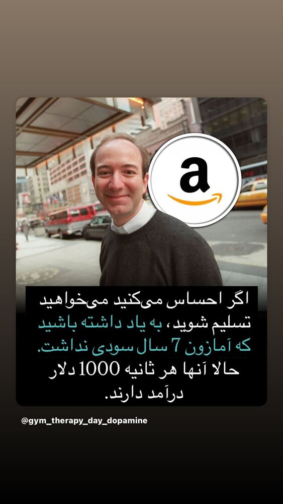  جدید ترین استوری اینستاگرام بابک بختیاری