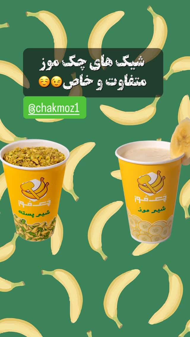 جدید ترین استوری اینستاگرام بابک بختیاری