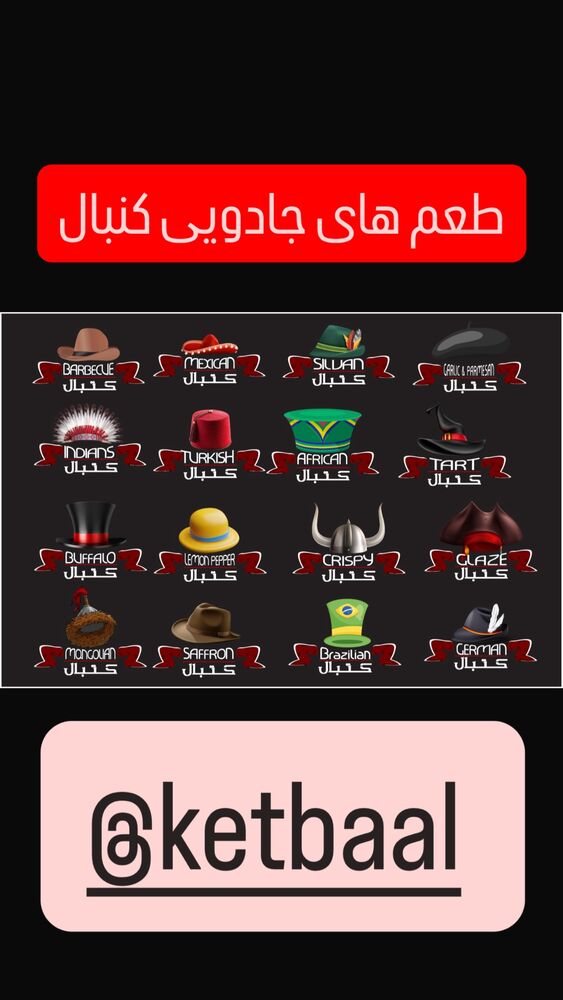  جدید ترین استوری اینستاگرام بابک بختیاری