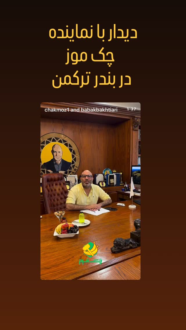  جدید ترین استوری اینستاگرام بابک بختیاری