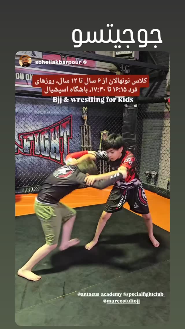  جدید ترین استوری اینستاگرام بابک بختیاری