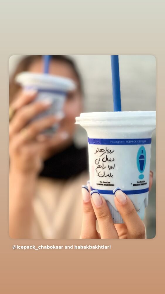  جدید ترین استوری اینستاگرام بابک بختیاری