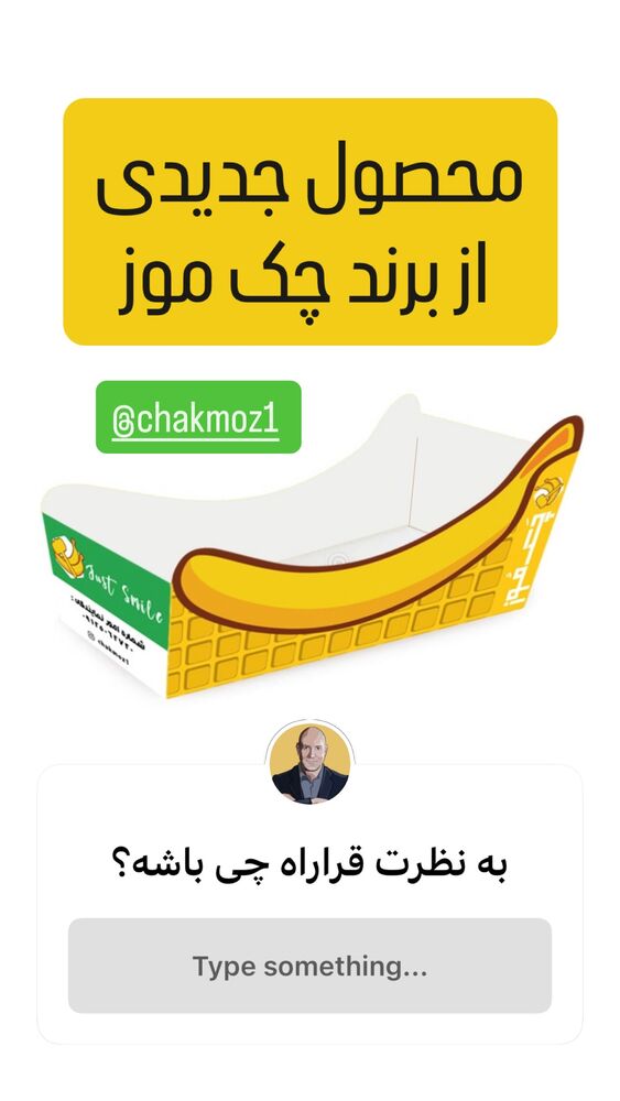  جدید ترین استوری اینستاگرام بابک بختیاری