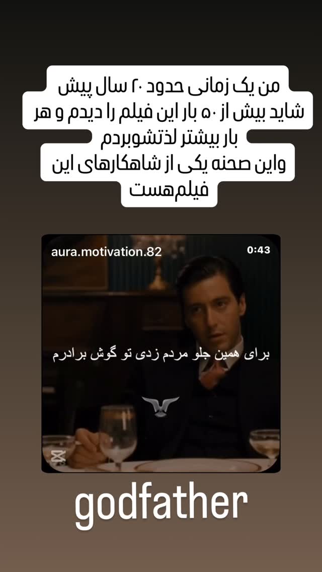  جدید ترین استوری اینستاگرام بابک بختیاری
