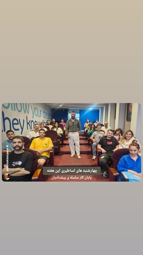  جدید ترین استوری اینستاگرام بابک بختیاری