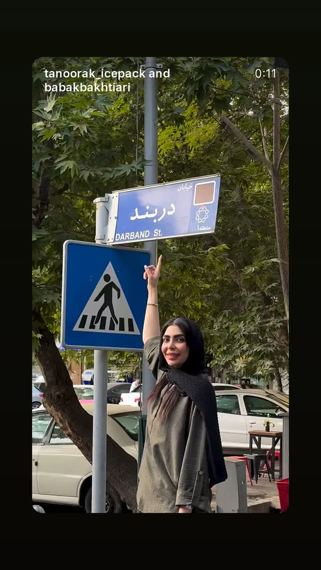 جدید ترین استوری اینستاگرام بابک بختیاری