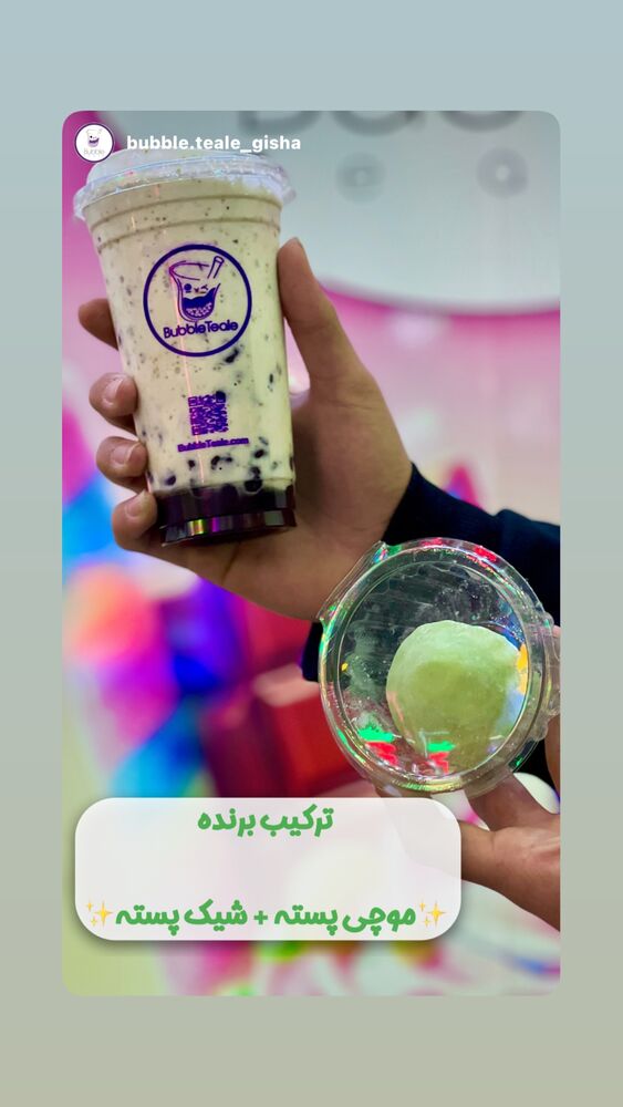  جدید ترین استوری اینستاگرام بابک بختیاری