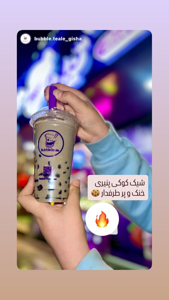  جدید ترین استوری اینستاگرام بابک بختیاری