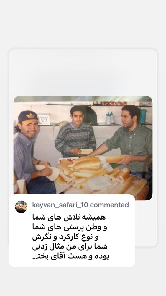  جدید ترین استوری اینستاگرام بابک بختیاری