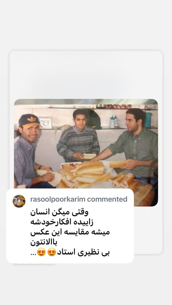  جدید ترین استوری اینستاگرام بابک بختیاری