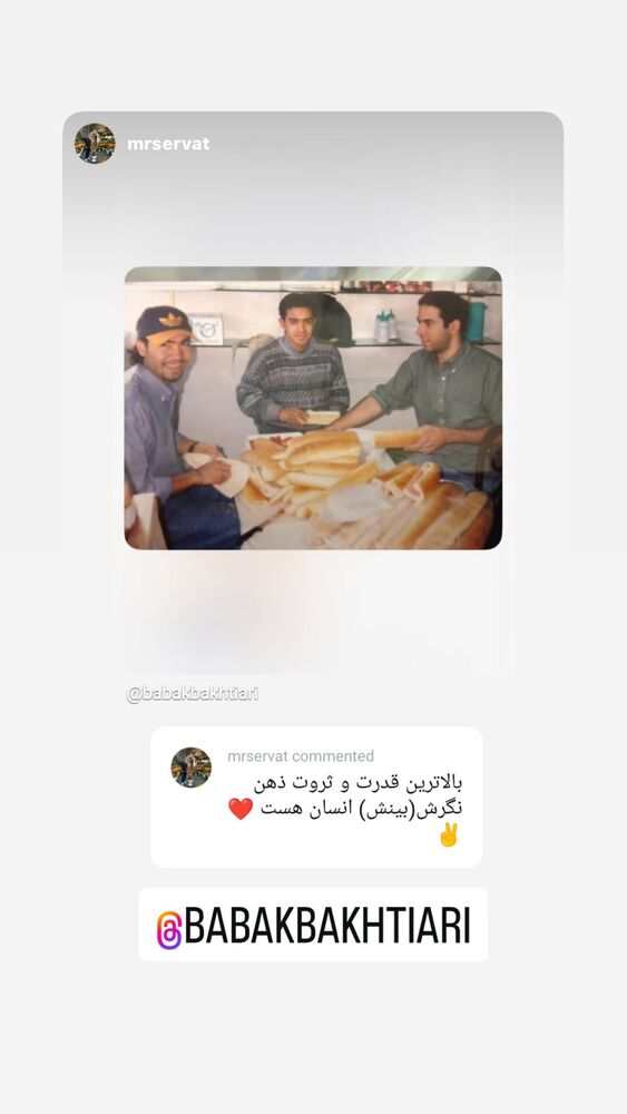  جدید ترین استوری اینستاگرام بابک بختیاری