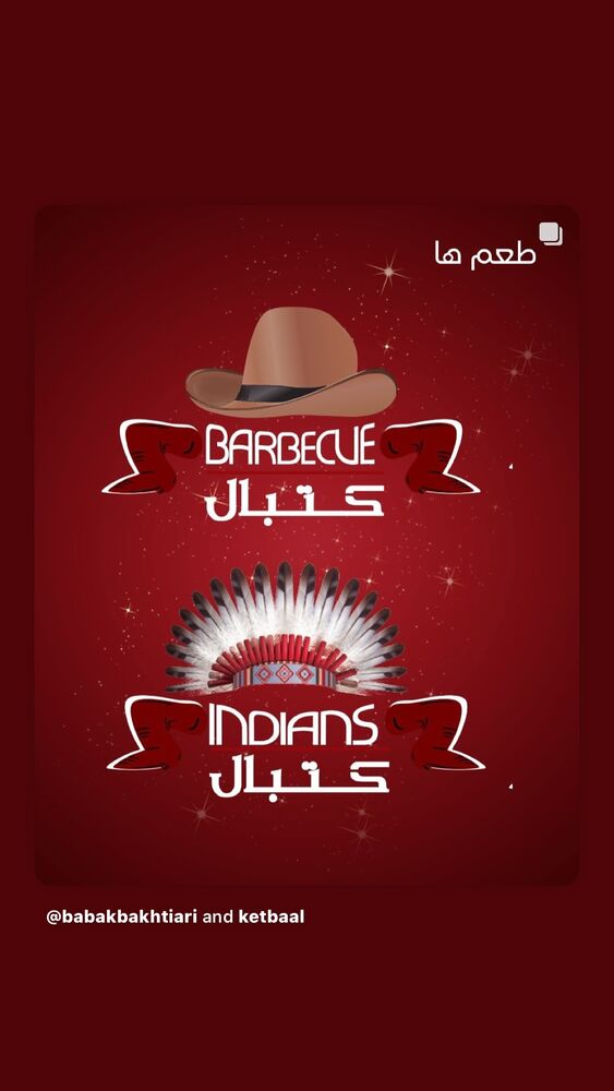  جدید ترین استوری اینستاگرام بابک بختیاری
