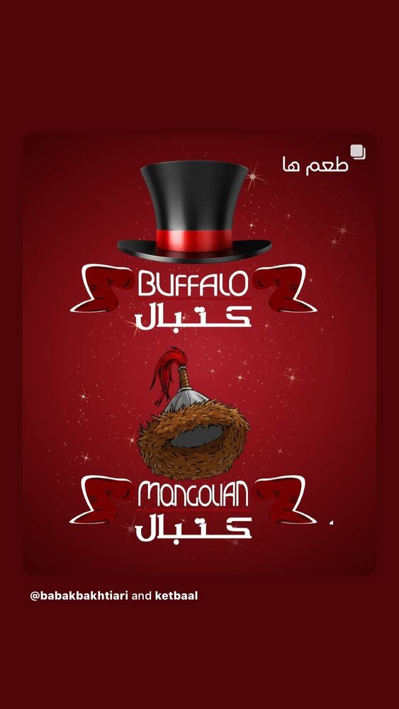  جدید ترین استوری اینستاگرام بابک بختیاری