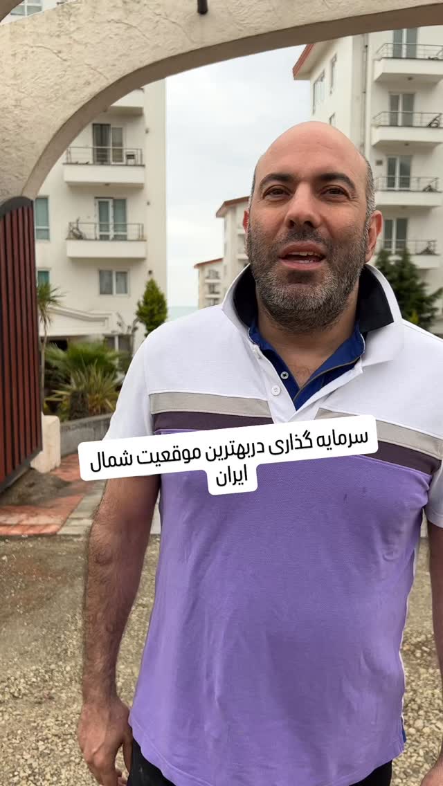  جدید ترین استوری اینستاگرام بابک بختیاری