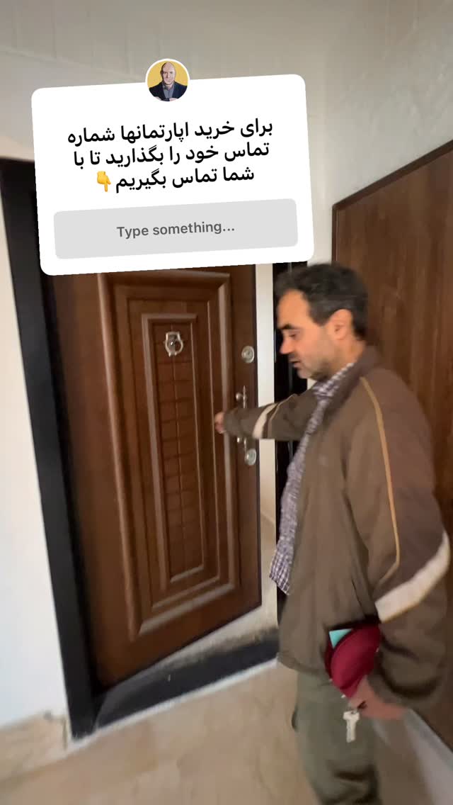  جدید ترین استوری اینستاگرام بابک بختیاری
