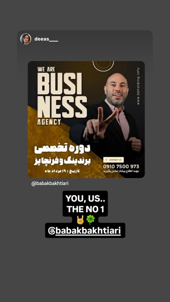  جدید ترین استوری اینستاگرام بابک بختیاری