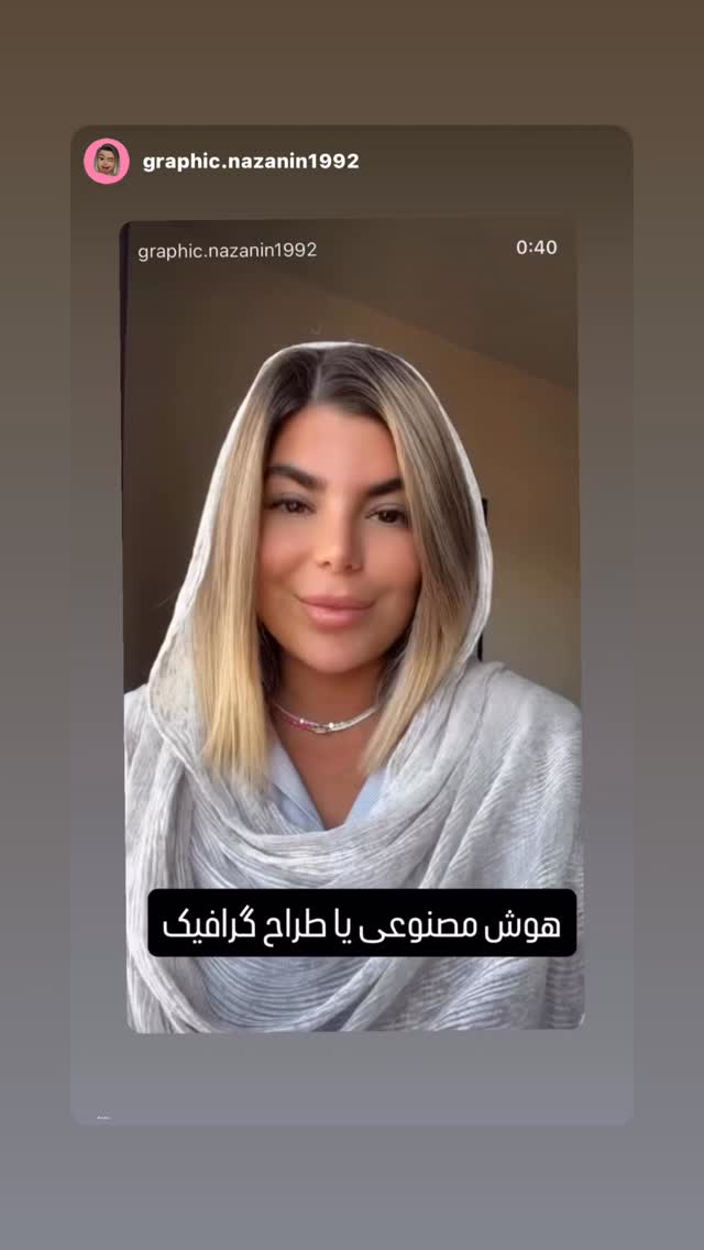  جدید ترین استوری اینستاگرام بابک بختیاری