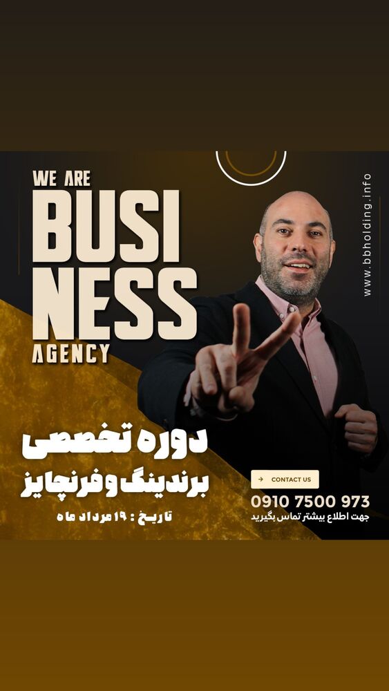  جدید ترین استوری اینستاگرام بابک بختیاری