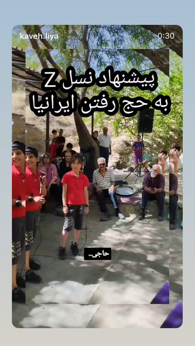  جدید ترین استوری اینستاگرام بابک بختیاری