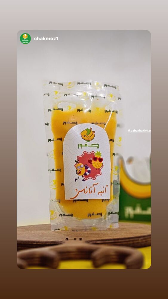  جدید ترین استوری اینستاگرام بابک بختیاری