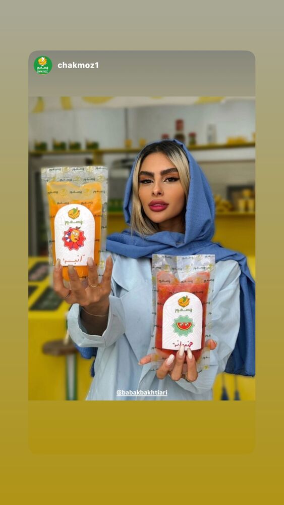  جدید ترین استوری اینستاگرام بابک بختیاری