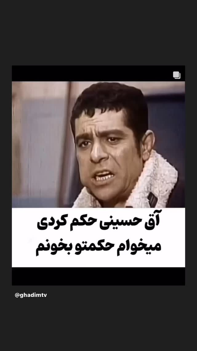  جدید ترین استوری اینستاگرام بابک بختیاری