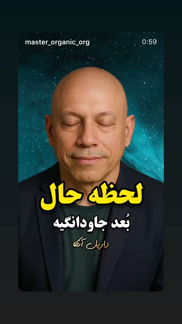  جدید ترین استوری اینستاگرام بابک بختیاری
